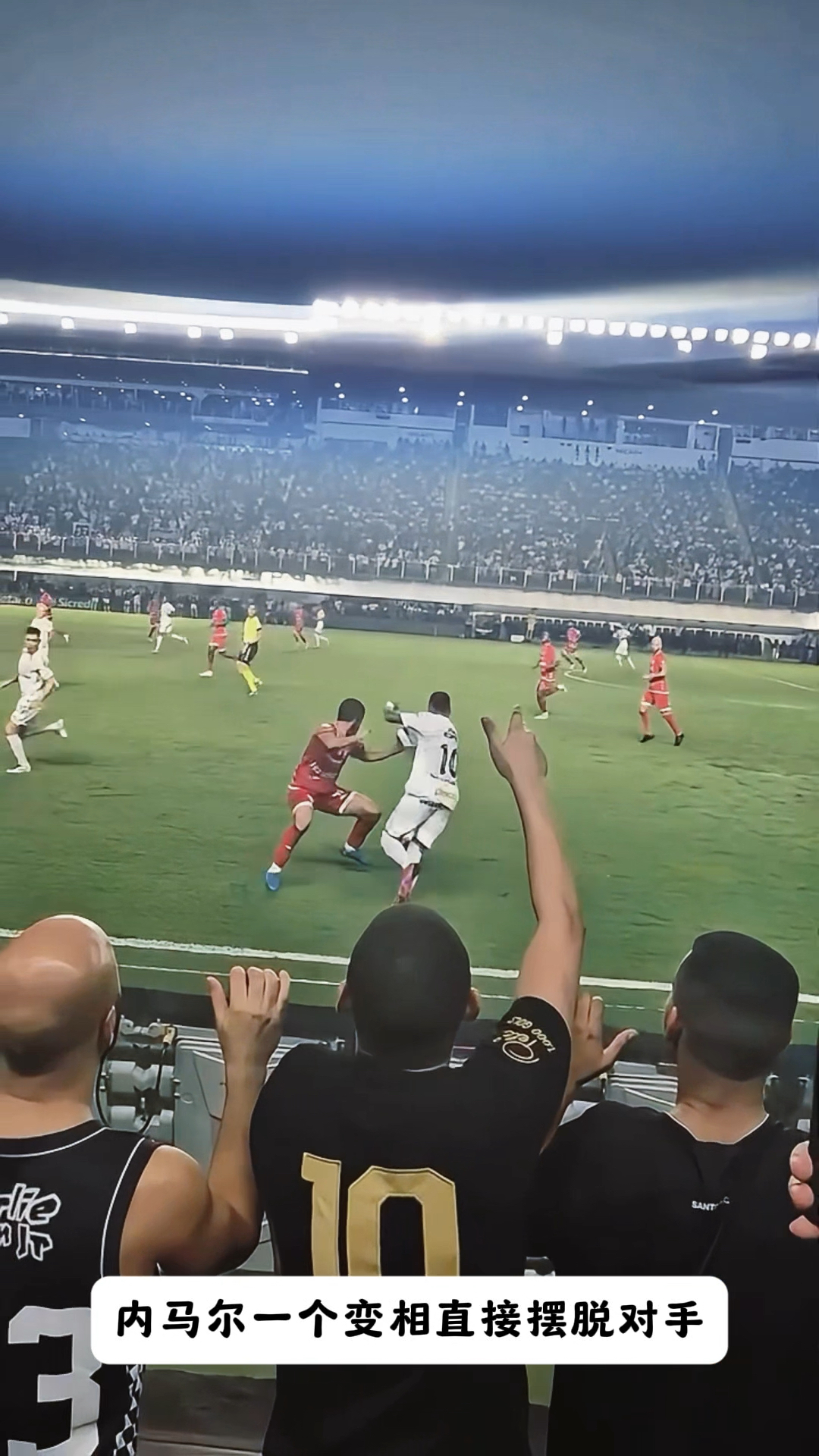 刷新纪录首场状态出色，中国队观众沸腾！，内马尔重返赛场比赛高潮迭起的简单介绍-开云下载